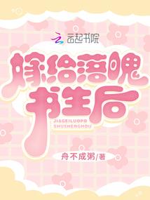 幽冥剑姬