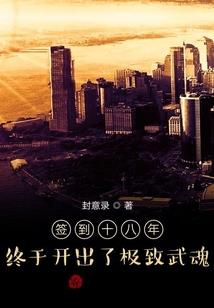 火影之无限轮回系统