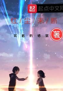 左眼的一滴伤心泪