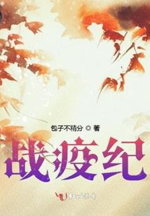 风云三国之刘氏家族