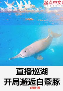 你站住