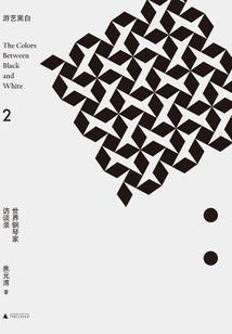 新枭雄