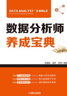 下一位死神