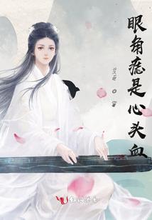 化天之境