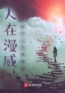 尘缘劫：妖泣