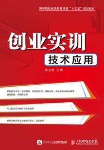 浅漾澄渊