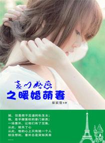 山村少年的梦