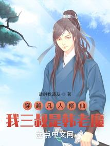 御兽皇者