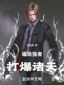 征服你谁叫你那么帅
