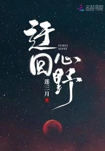 仙人掌少女