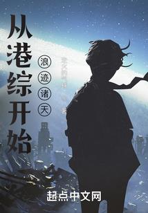 超短侠