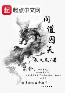 氪金天王