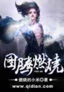 exo之异世界虐恋