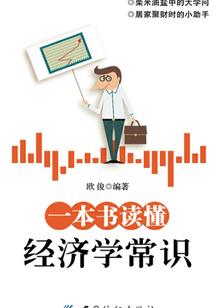 我的门派弟子都是沙雕玩家