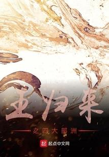 道与域