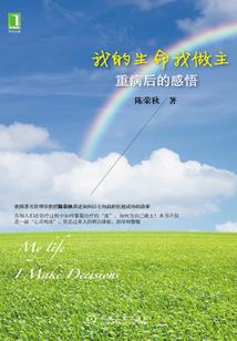 你们还相信长大后的童话吗