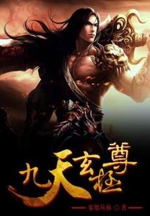 狐月恋：转世相公你别跑