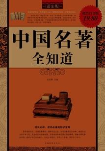 寻剑谱
