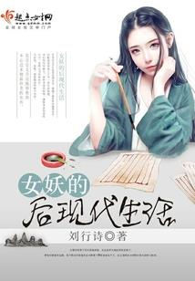 混在西游当咸鱼