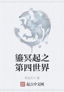 这个杀手是凡人