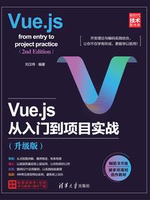 述罪之大道谨行