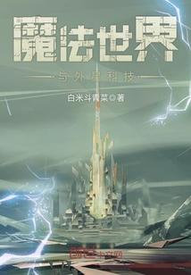 剑殒九天