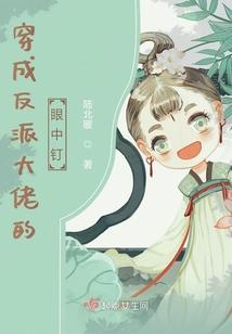 封魔人