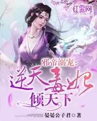 一根手指惊天逆转