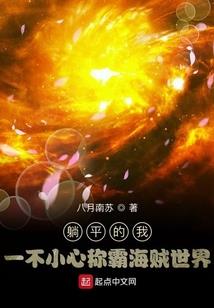 末世猥琐哥