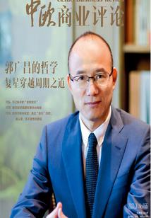 长生从阴阳养生功开始