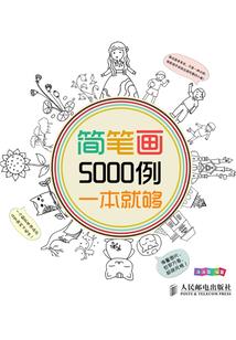 我拿我的年华赌上你