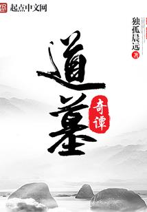 栖灵界