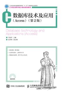 大师兄我要当女强人