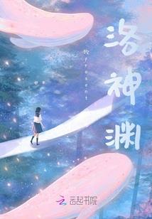 幻想梦物语