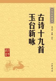 2017瑶甄与孔明