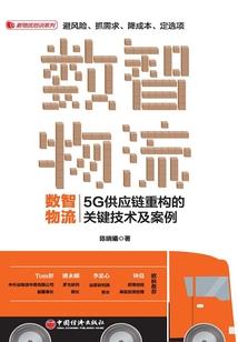 总裁大人请赐教