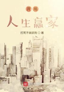 人类改造者