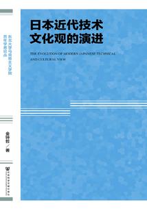 当我侍奉的是
