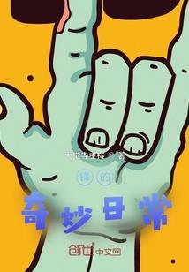 活在虚拟下的我们