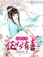 我萝傲天只想摸鱼