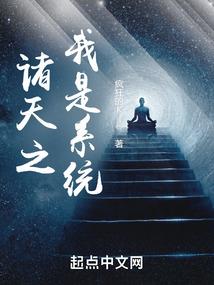 源灵异想录