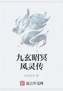 蔚蓝的邀请