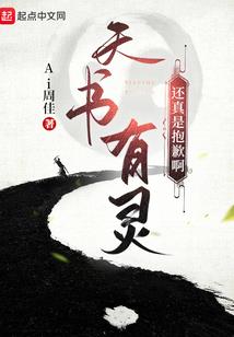 藩篱之上