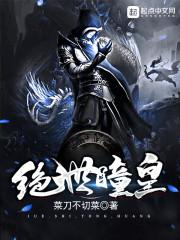 灌篮高手之吾荻buff