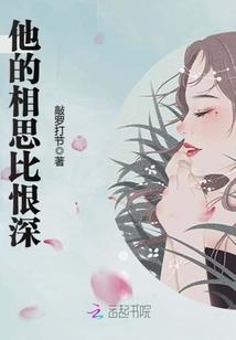 地球进入新时代