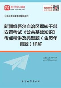 虚幻世界：未来世界的修补计划