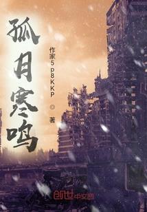 登不上的列车