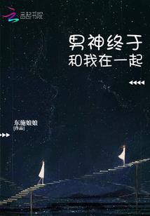 伊甸之东