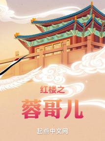 天谣神话