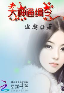 少爷开吃：点心小跑